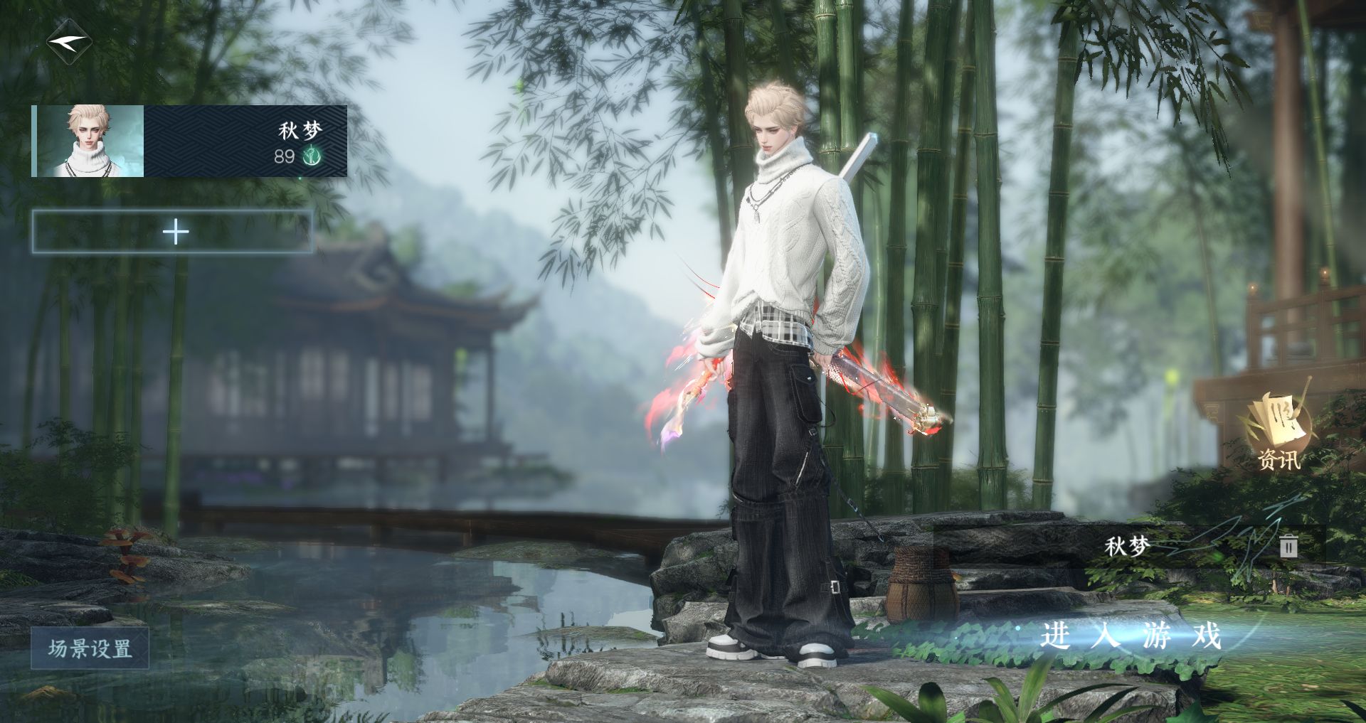 逆水寒手游账号逐中原东京梦华 【四转盘灼妖玉宸微光长风烈+六自染暗夜线条小狗六元头夜绸袍结义头陆离+高质量天赏头懒洋洋霓幻贪狼头珊瑚头吕布头小丑头搭配250套大衣柜52套288+大月亮祥瑞】 战力值155.97 衣品值29164