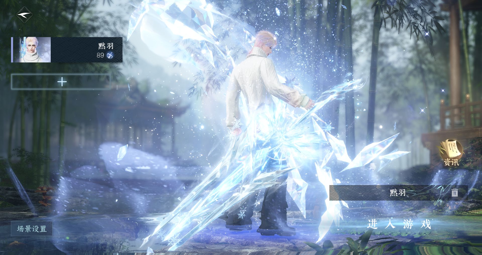 逆水寒手游账号望海潮满堂花醉 【四转盘沐风曦光环身莹冰狐影龙武+三自染曦光沐风陆离【女号未染配备转性丹】+权威狮子车，神凿保底73抽】 战力值104.17 总评104.17 角色等级89 衣品值299445 国色值52740 已