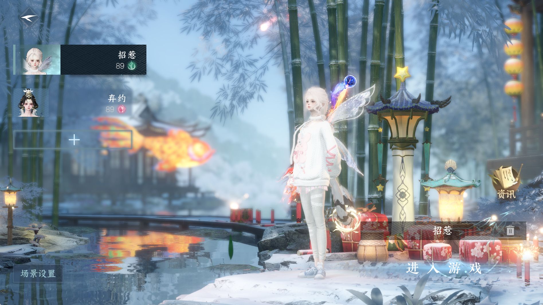 NSHWO41007逆水寒手游账号详情图2