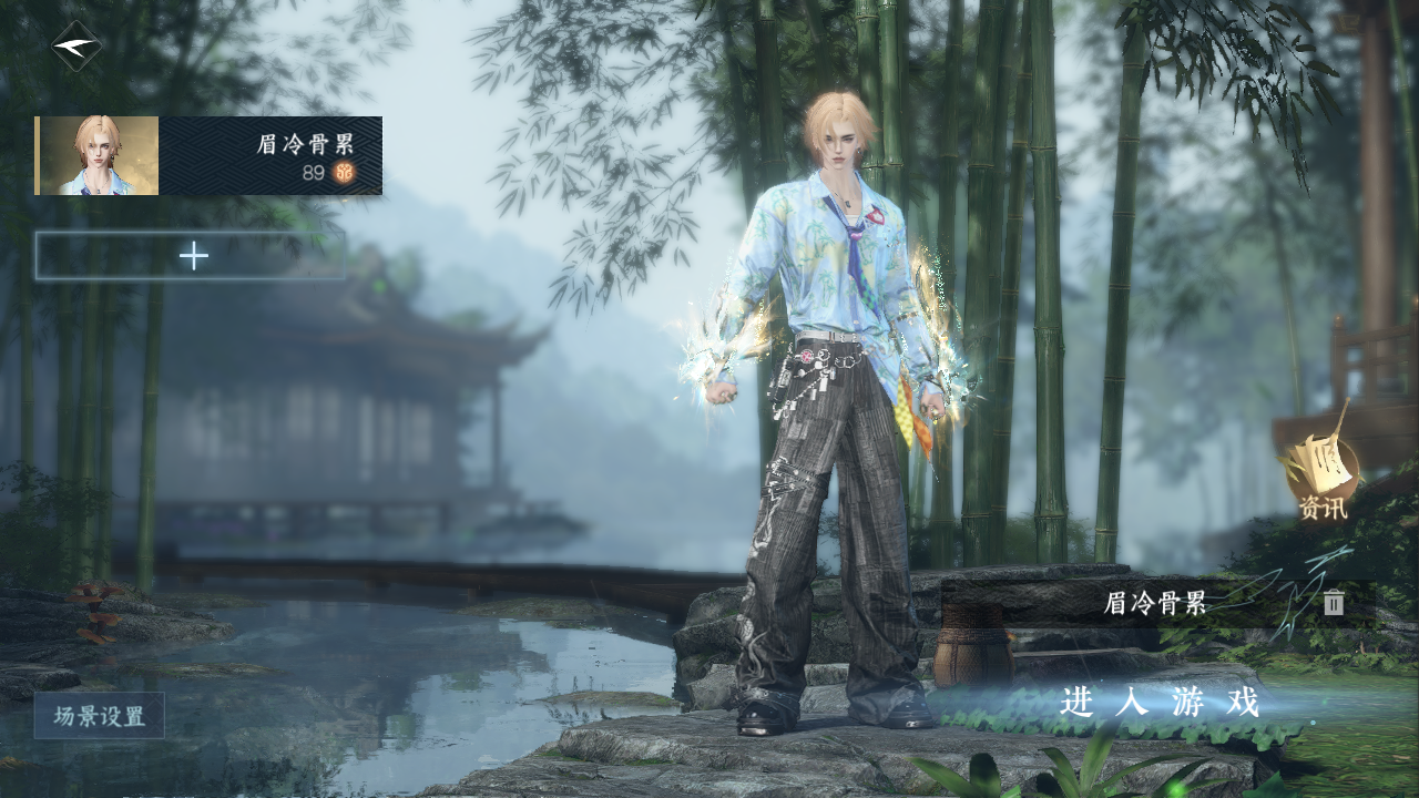 逆水寒手游账号踏北尘帝都风云 【t1火区+3颗未用+王面自染头+转性都在没转过+170套大衣柜账号需要的宝宝速来dd】 战力值147.43 总评14743 角色等级89 衣品值204990 国色值59300 已用天赏石11 天霓