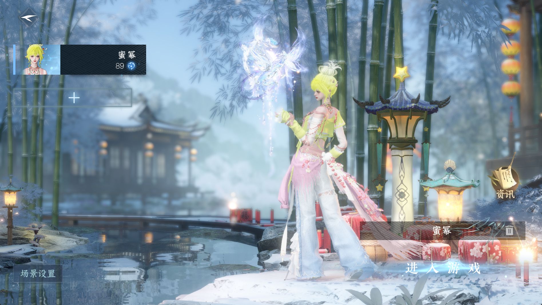 NSHWO41008逆水寒手游账号详情图2