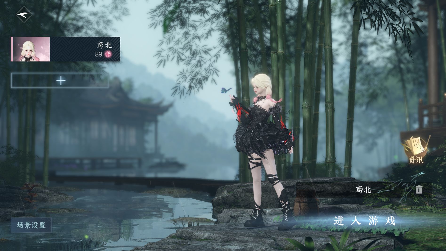 NSHWO41012逆水寒手游账号详情图2