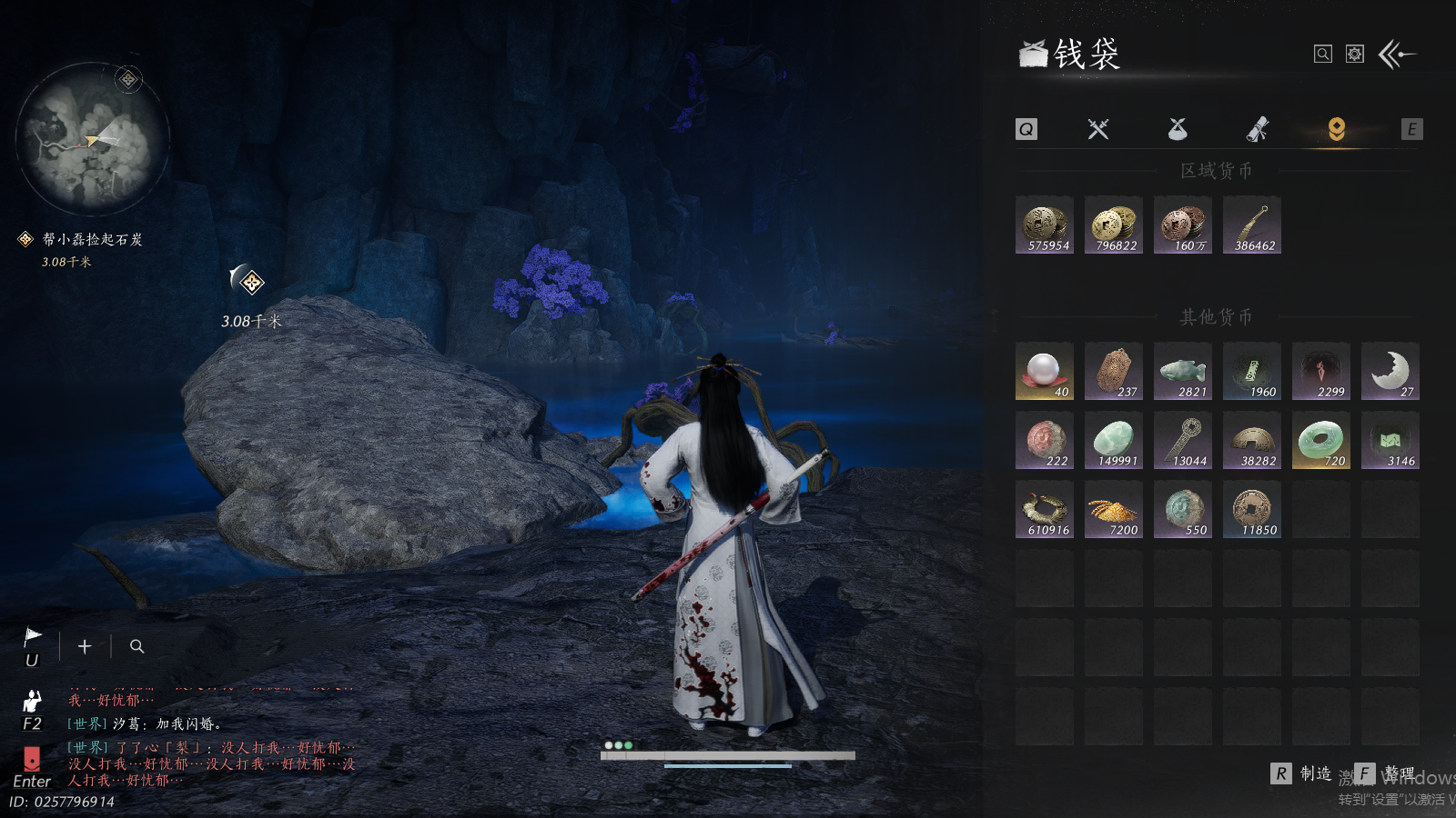 YYSWQ41459燕云十六声账号详情图15