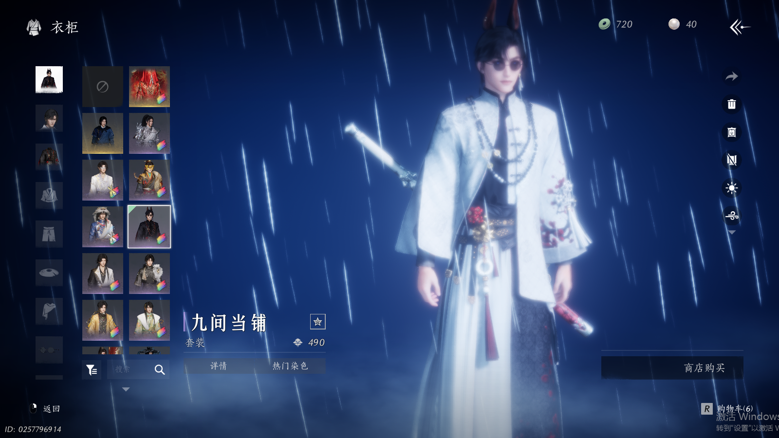 YYSWQ41459燕云十六声账号详情图22