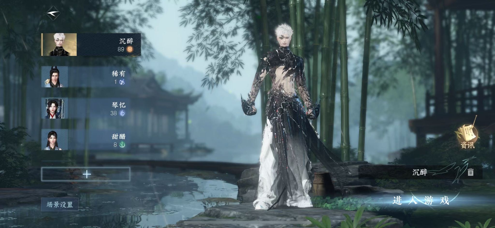 逆水寒手游账号踏北尘云川雪青 【云川火区+4转盘外观+旋悠光+微光+曦光+连霏+背包1未用+6高颜值自染+59套288时装】 战力值119.28 总评119.28 角色等级89 衣品值306330 国色值129050 已用天赏石