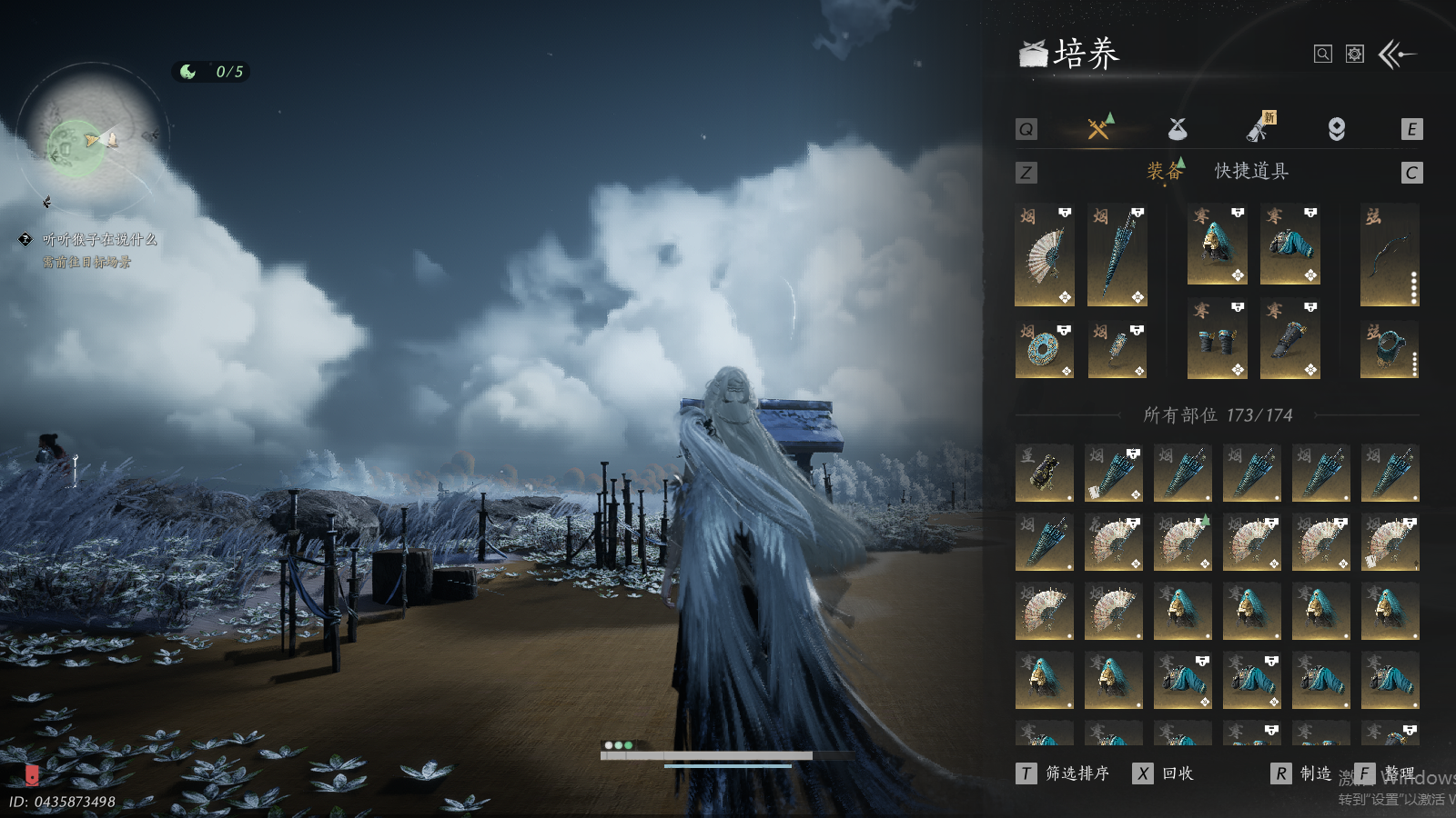 YYSWQ41458燕云十六声账号详情图10 YYSWQ41458燕云十六声账号详情图10