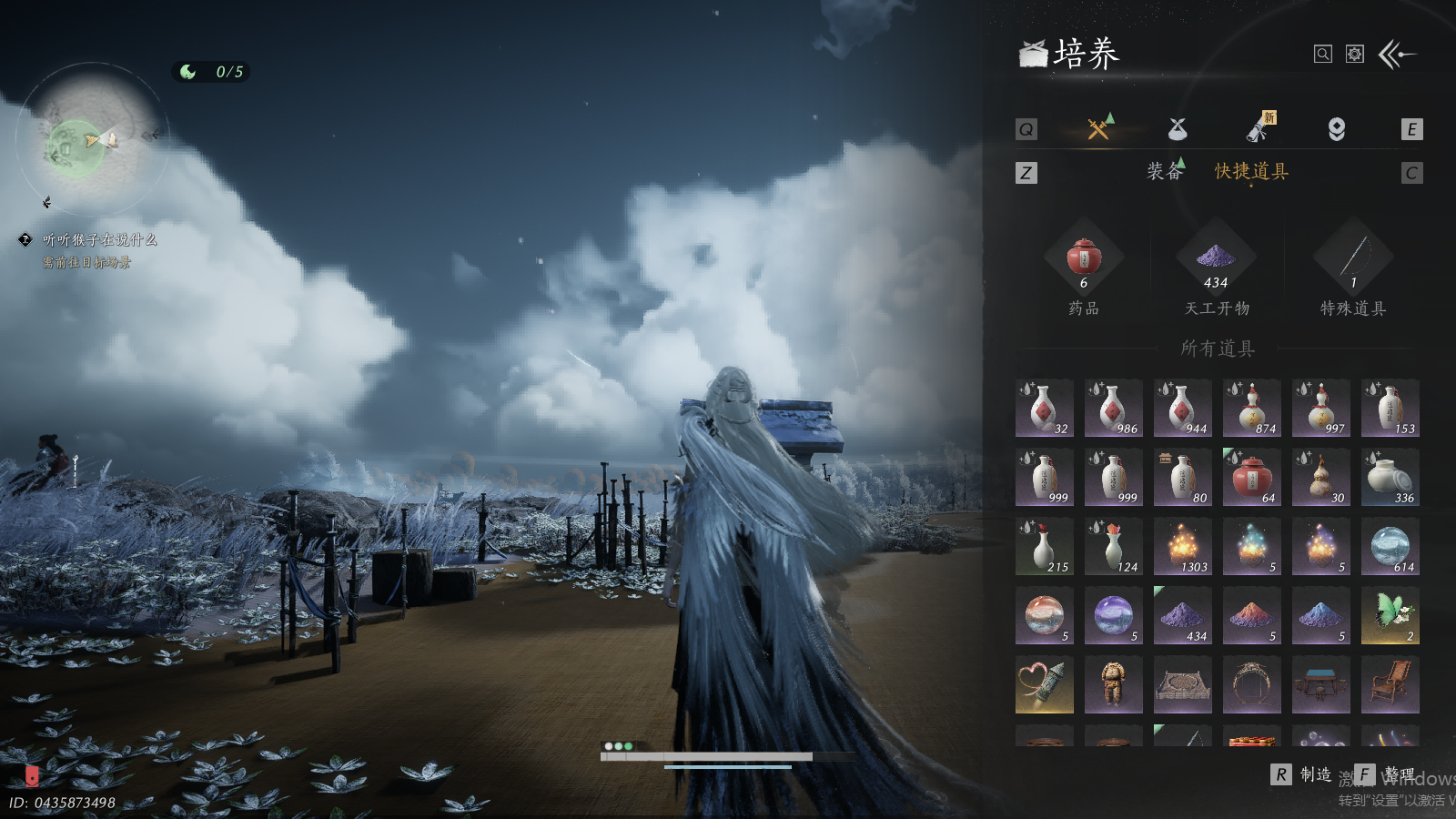 YYSWQ41458燕云十六声账号详情图11 YYSWQ41458燕云十六声账号详情图11