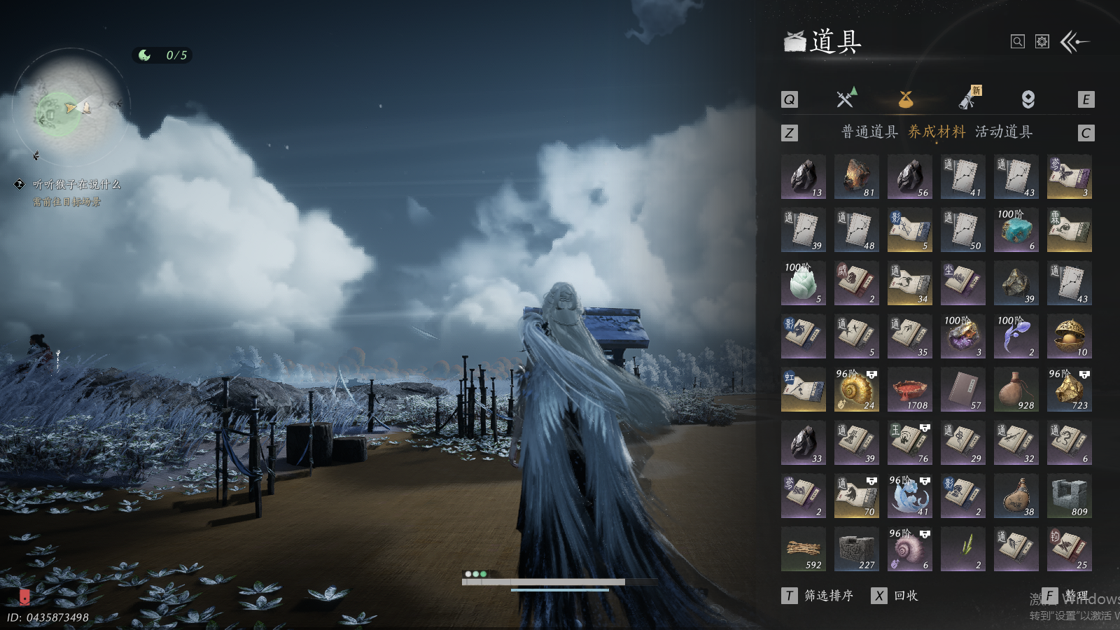 YYSWQ41458燕云十六声账号详情图13 YYSWQ41458燕云十六声账号详情图13