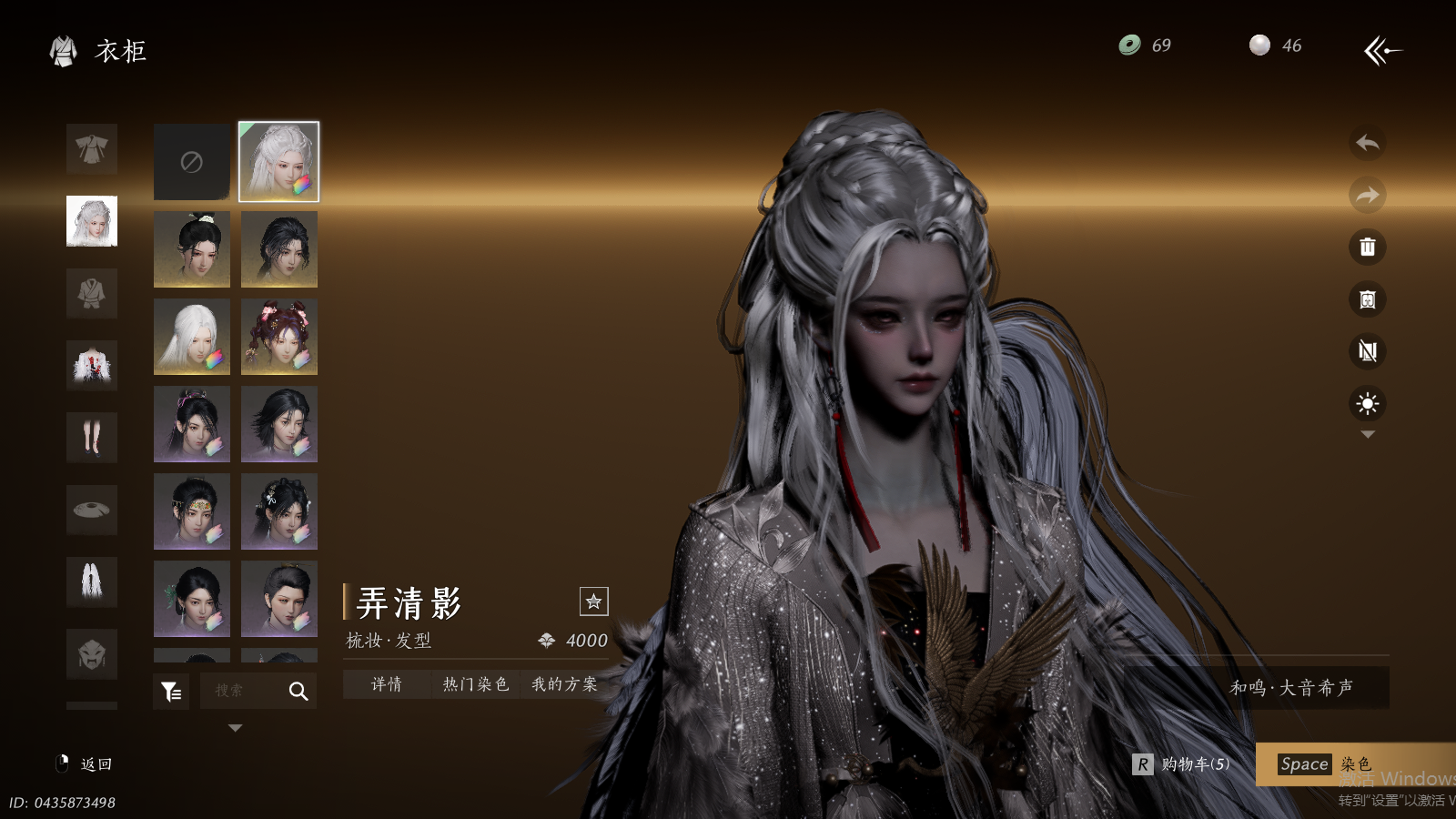 YYSWQ41458燕云十六声账号详情图19 YYSWQ41458燕云十六声账号详情图19