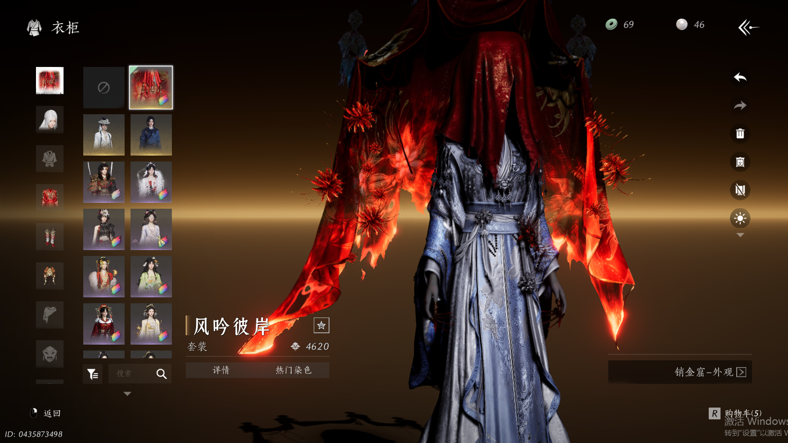 YYSWQ41458燕云十六声账号详情图20 YYSWQ41458燕云十六声账号详情图20