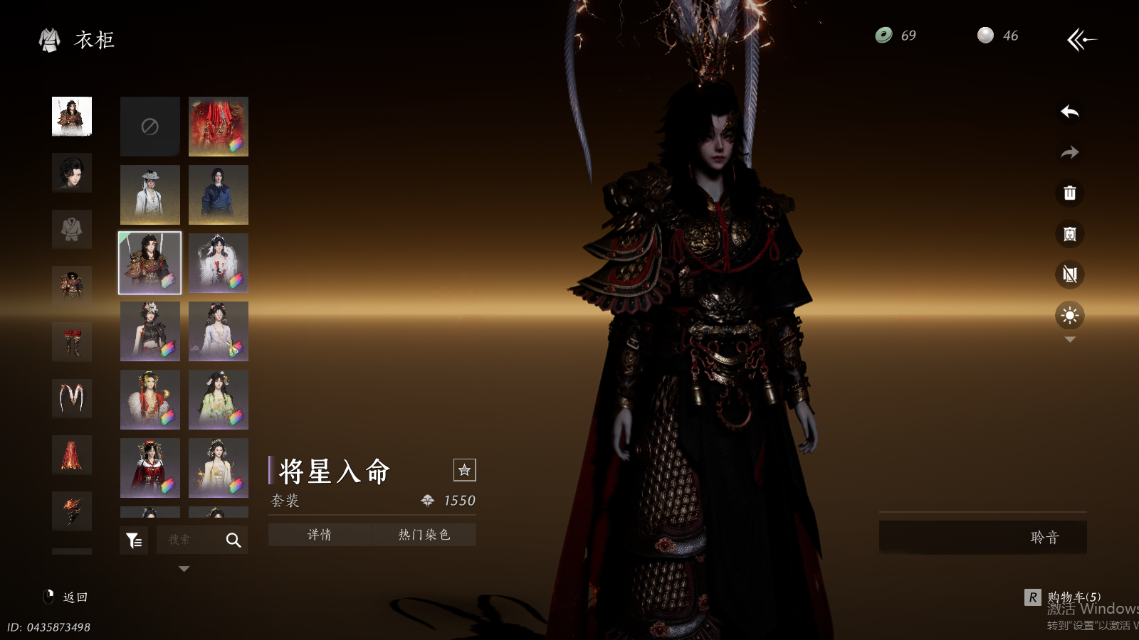 YYSWQ41458燕云十六声账号详情图21 YYSWQ41458燕云十六声账号详情图21