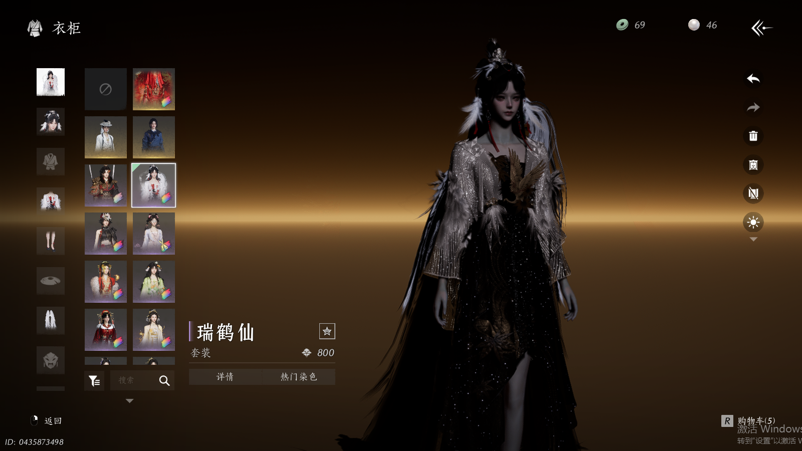 YYSWQ41458燕云十六声账号详情图22 YYSWQ41458燕云十六声账号详情图22