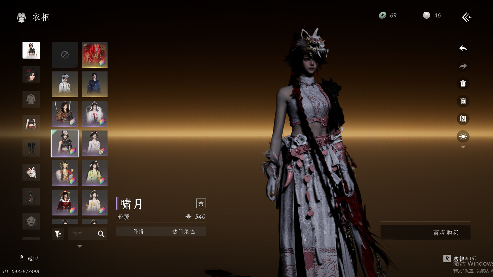 YYSWQ41458燕云十六声账号详情图23 YYSWQ41458燕云十六声账号详情图23