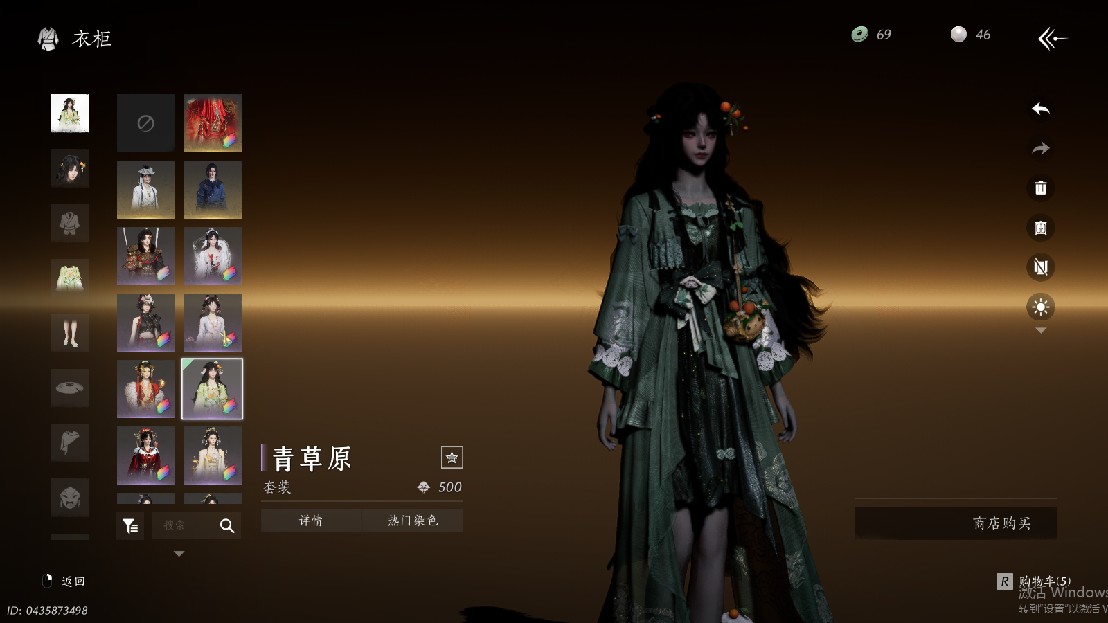 YYSWQ41458燕云十六声账号详情图24 YYSWQ41458燕云十六声账号详情图24