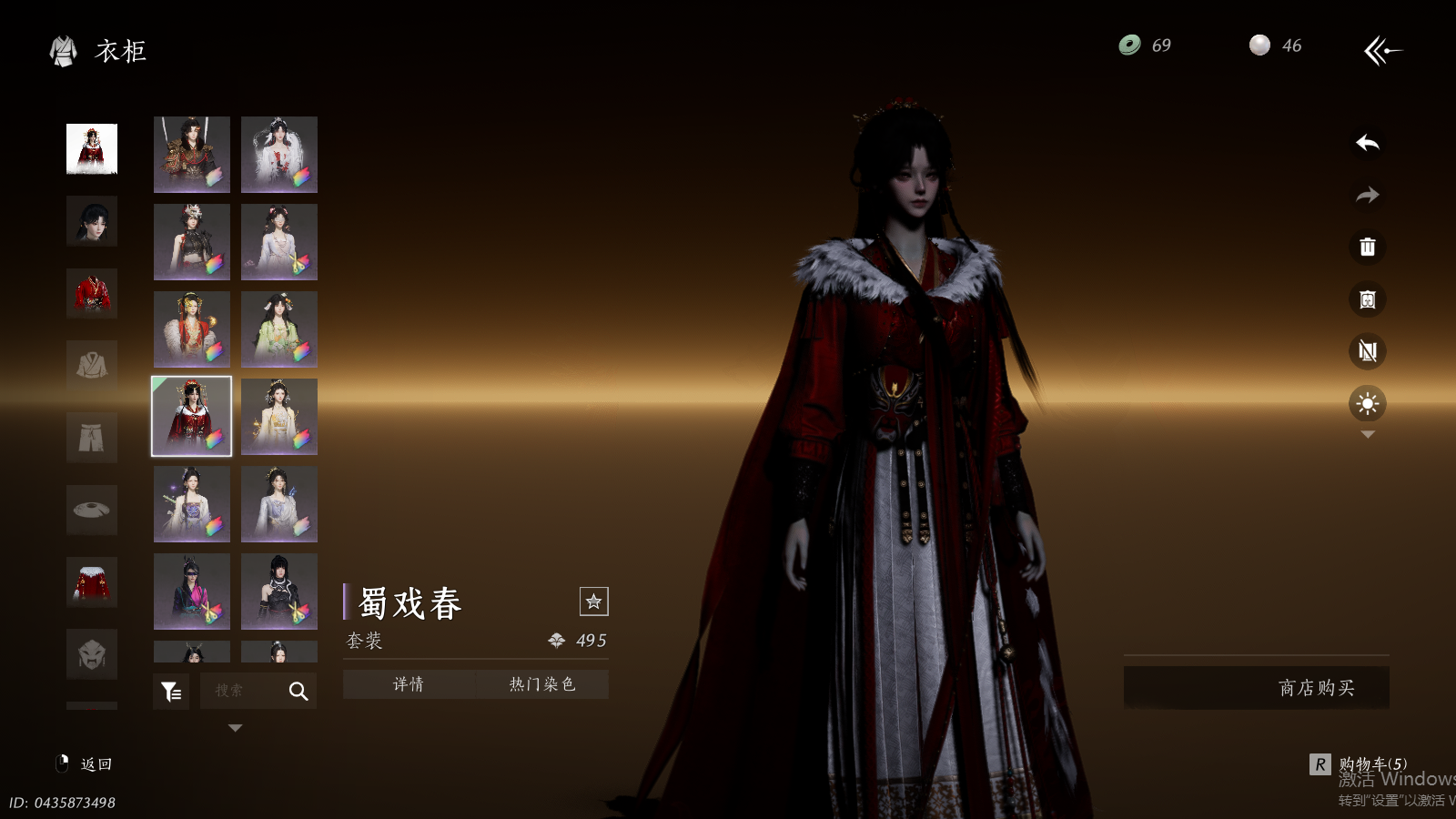 YYSWQ41458燕云十六声账号详情图25 YYSWQ41458燕云十六声账号详情图25