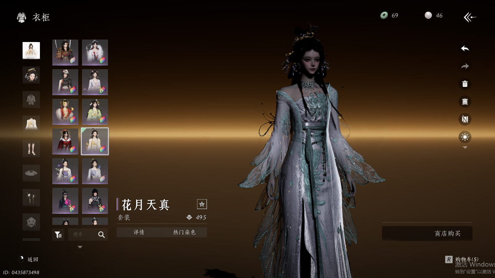 YYSWQ41458燕云十六声账号详情图26 YYSWQ41458燕云十六声账号详情图26