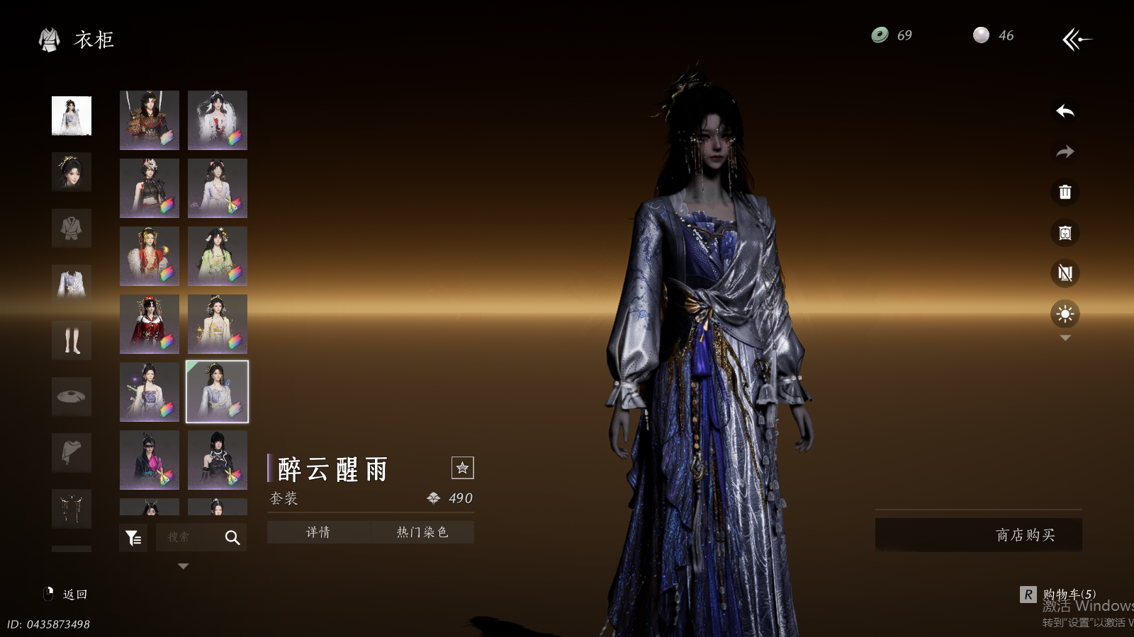 YYSWQ41458燕云十六声账号详情图28 YYSWQ41458燕云十六声账号详情图28