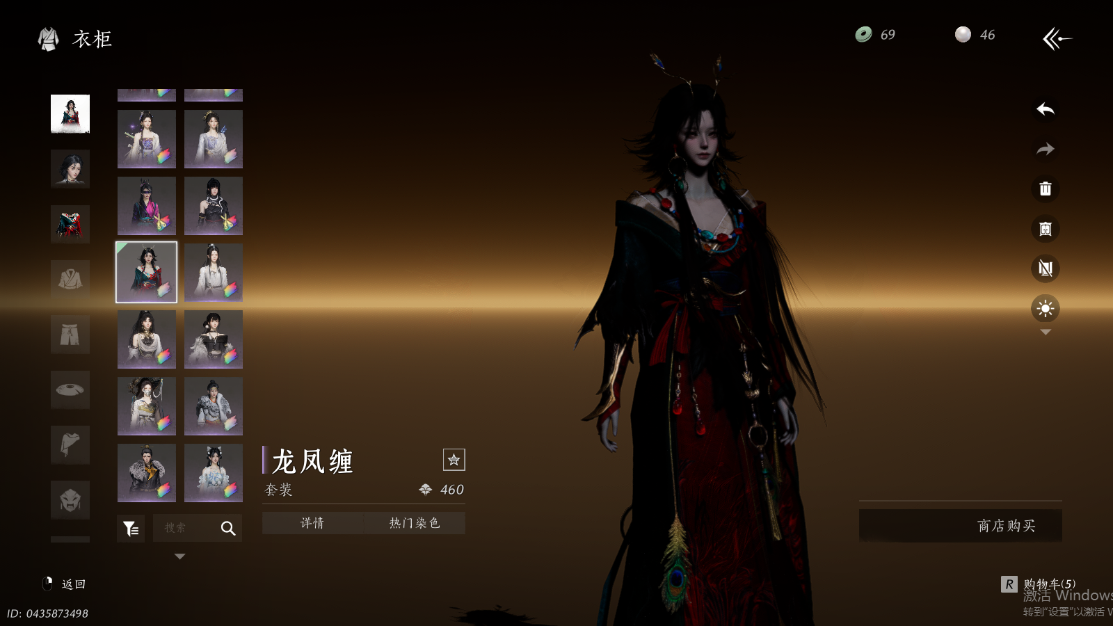 YYSWQ41458燕云十六声账号详情图31 YYSWQ41458燕云十六声账号详情图31