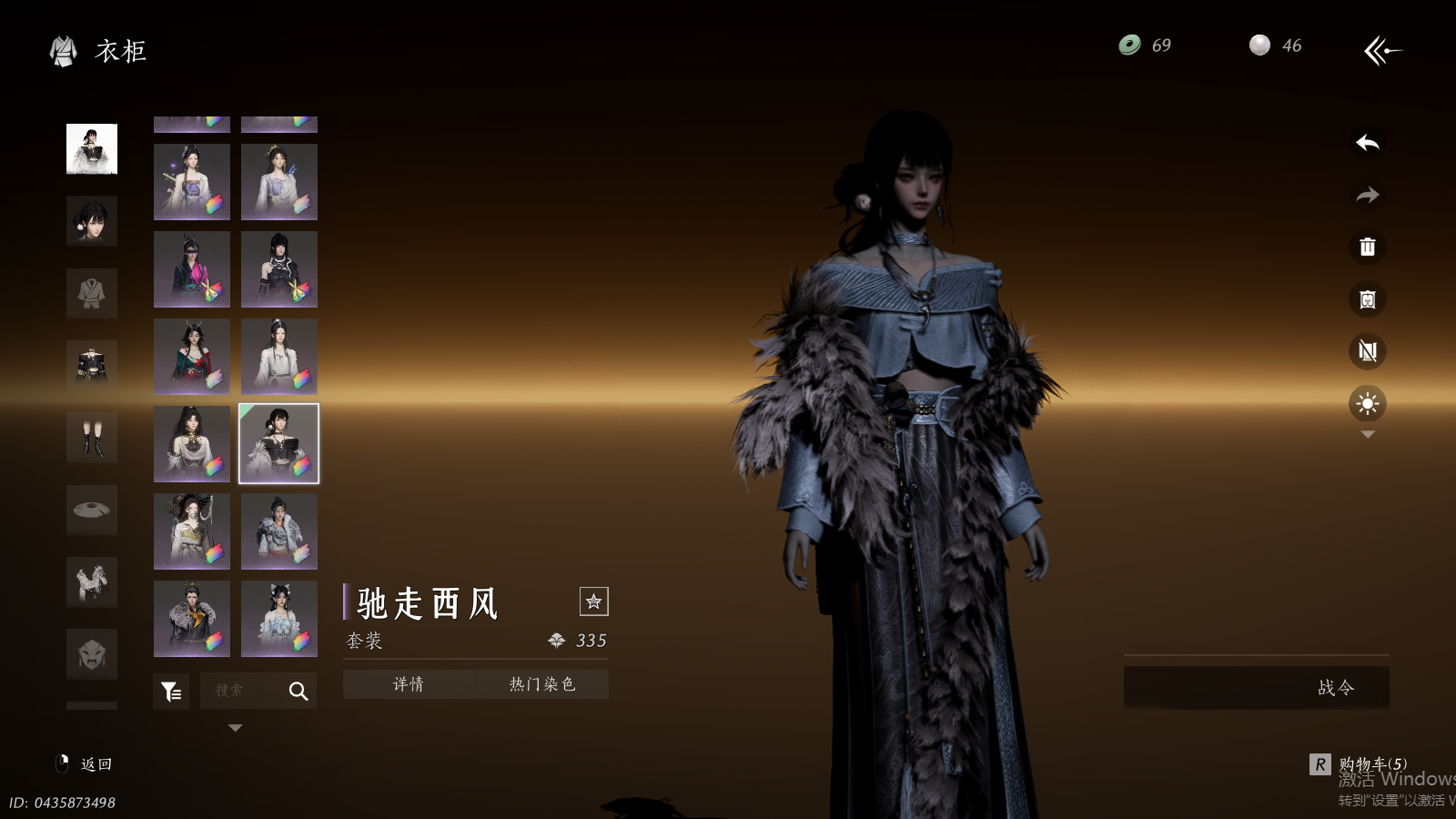 YYSWQ41458燕云十六声账号详情图32 YYSWQ41458燕云十六声账号详情图32