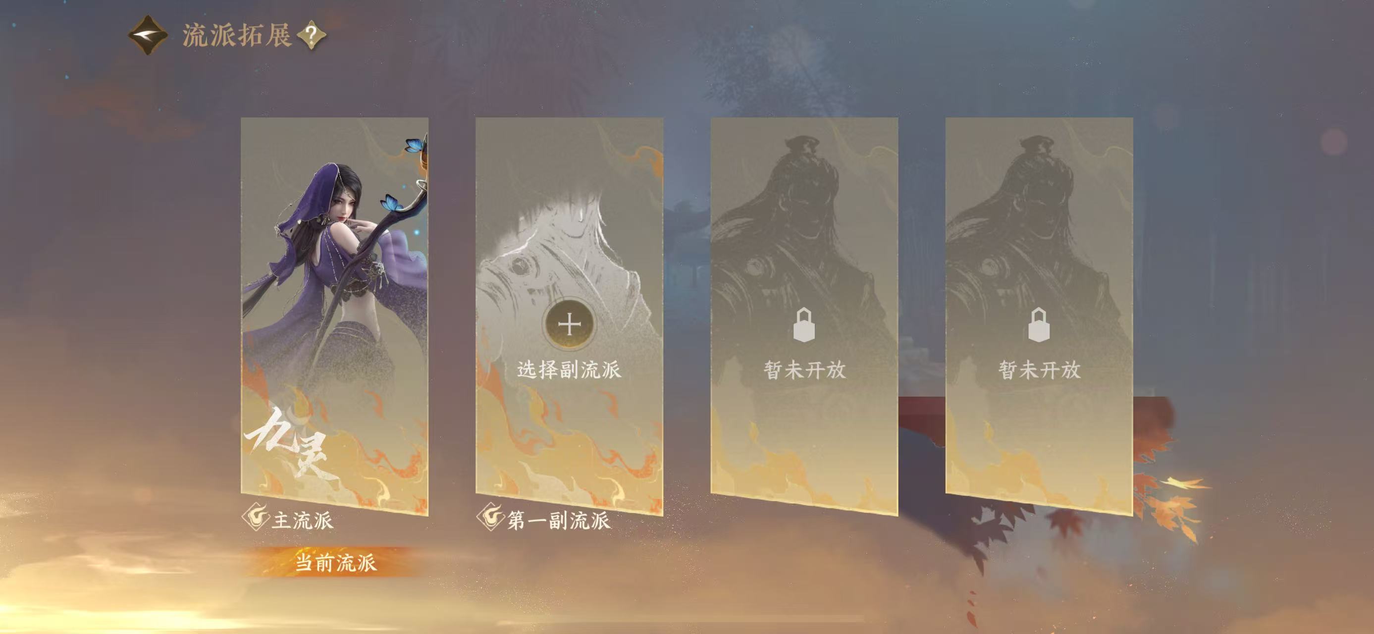 NSHWO41554逆水寒手游账号详情图20