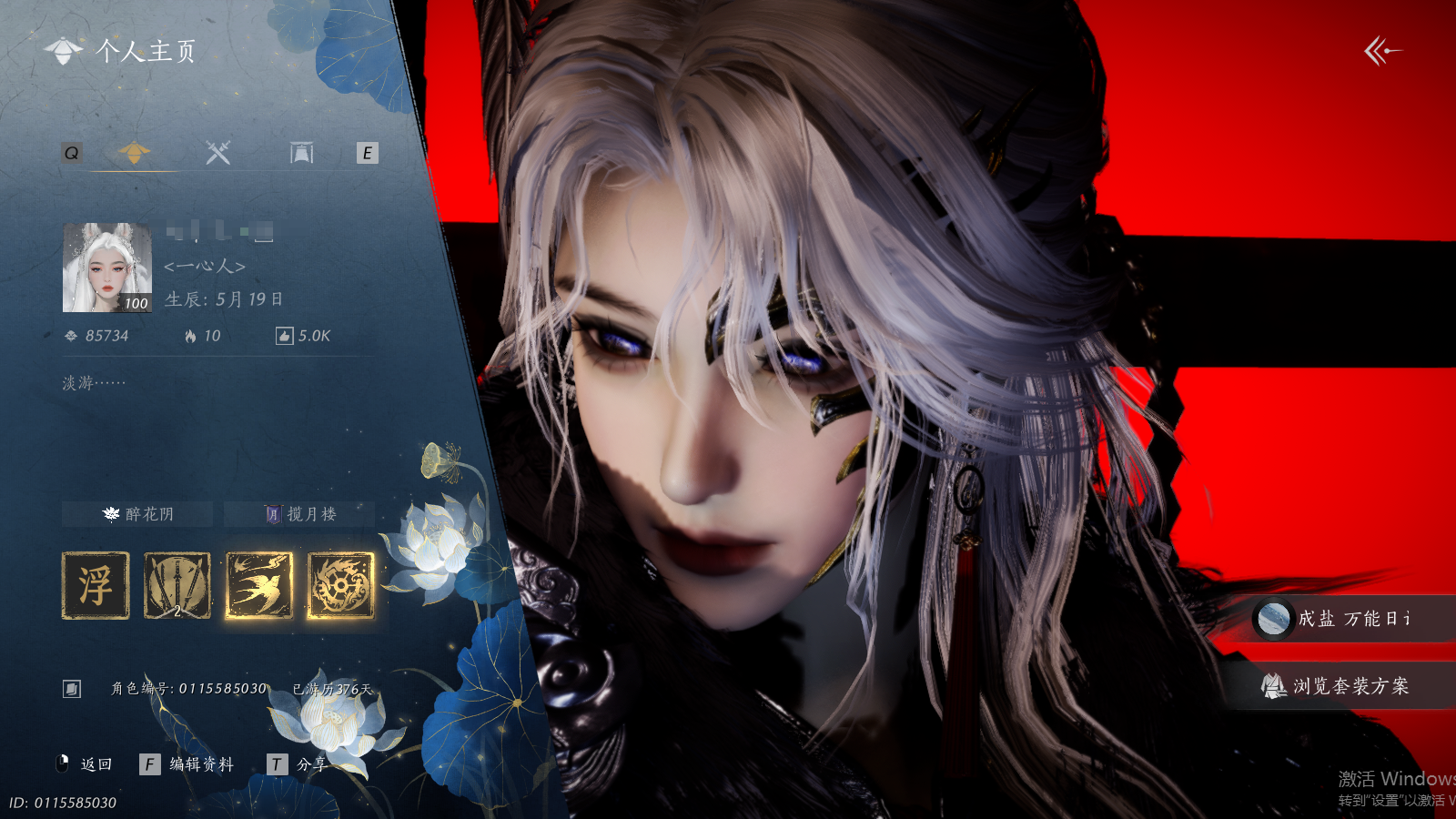 YYSWQ41457燕云十六声账号详情图2 YYSWQ41457燕云十六声账号详情图2