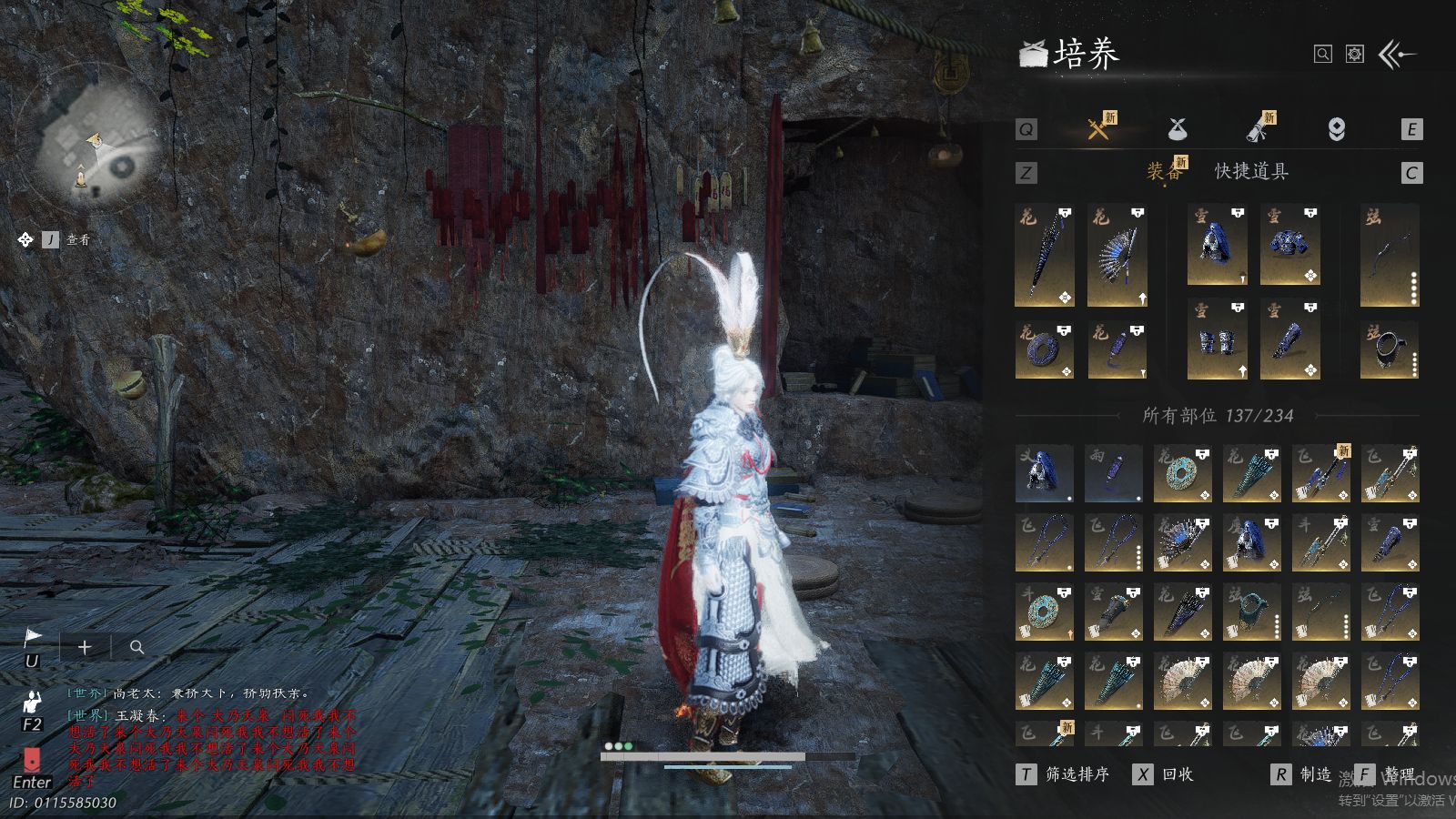 YYSWQ41457燕云十六声账号详情图10 YYSWQ41457燕云十六声账号详情图10