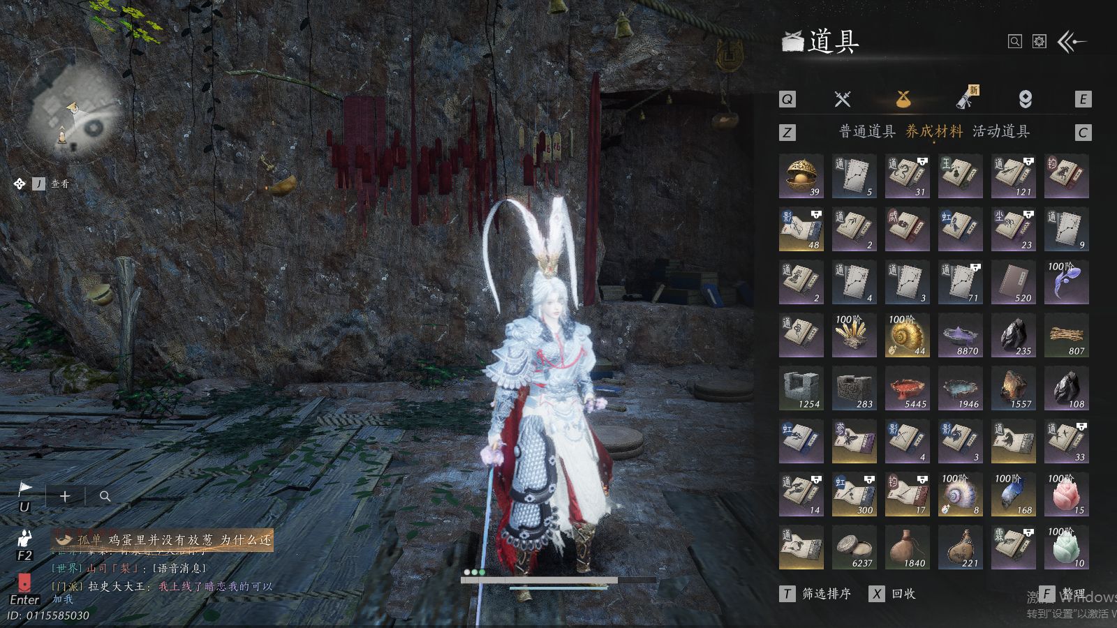 YYSWQ41457燕云十六声账号详情图13 YYSWQ41457燕云十六声账号详情图13