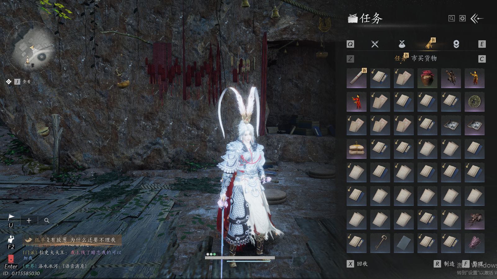 YYSWQ41457燕云十六声账号详情图14 YYSWQ41457燕云十六声账号详情图14