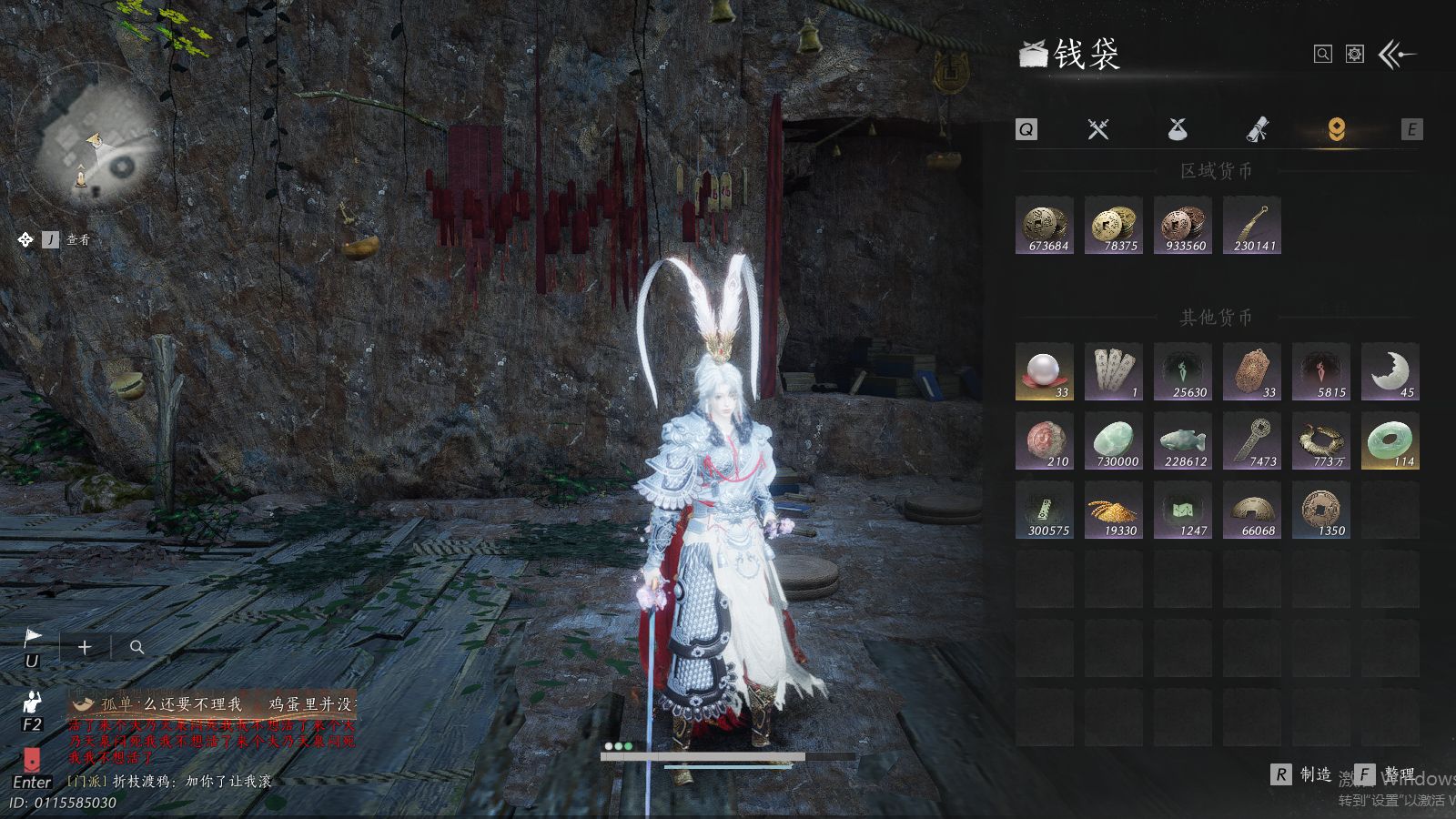 YYSWQ41457燕云十六声账号详情图15 YYSWQ41457燕云十六声账号详情图15