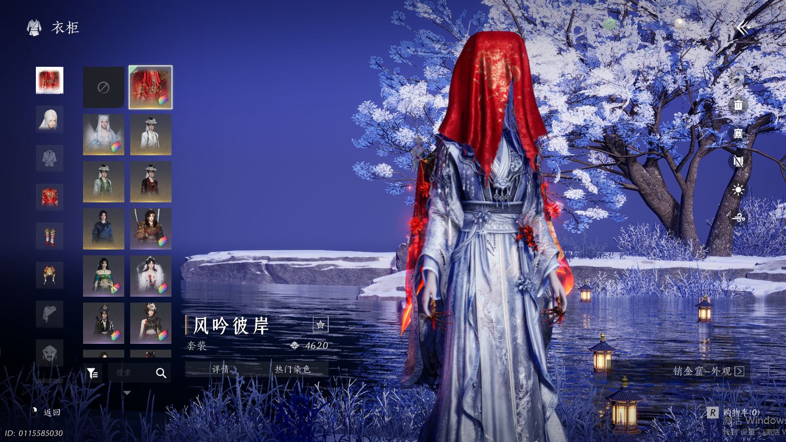 YYSWQ41457燕云十六声账号详情图24 YYSWQ41457燕云十六声账号详情图24