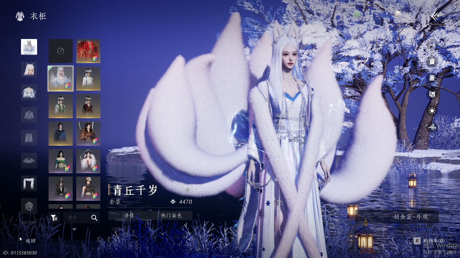 YYSWQ41457燕云十六声账号详情图25 YYSWQ41457燕云十六声账号详情图25