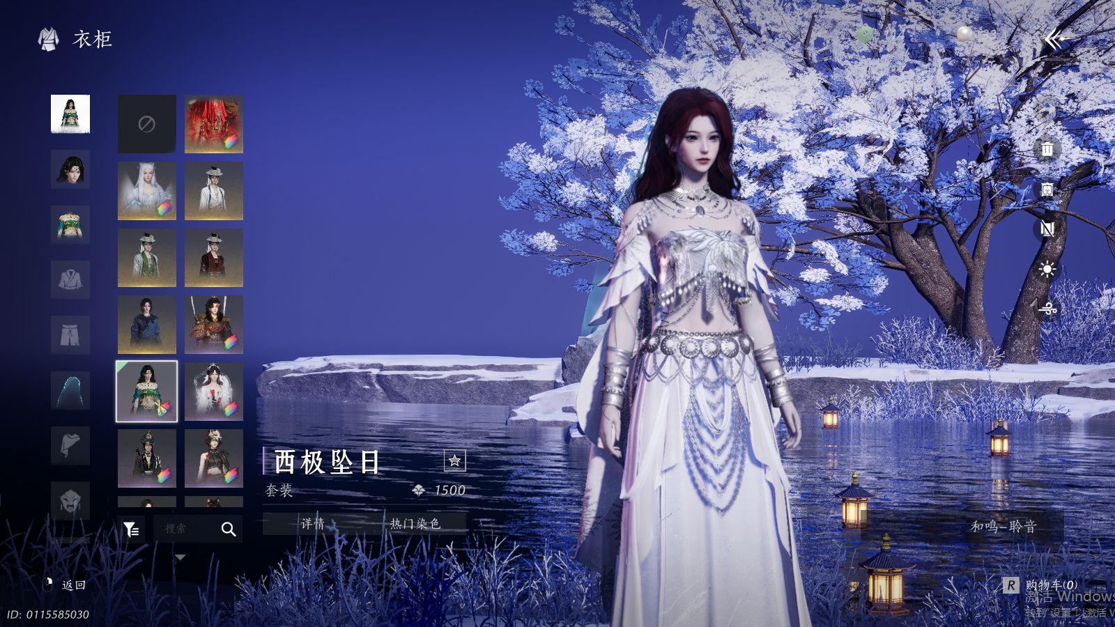 YYSWQ41457燕云十六声账号详情图26 YYSWQ41457燕云十六声账号详情图26