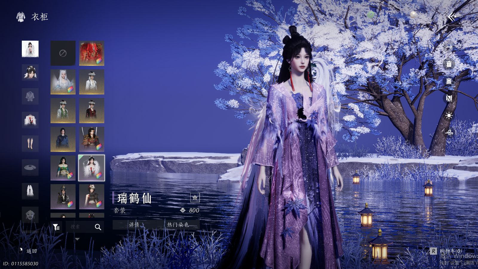 YYSWQ41457燕云十六声账号详情图27 YYSWQ41457燕云十六声账号详情图27