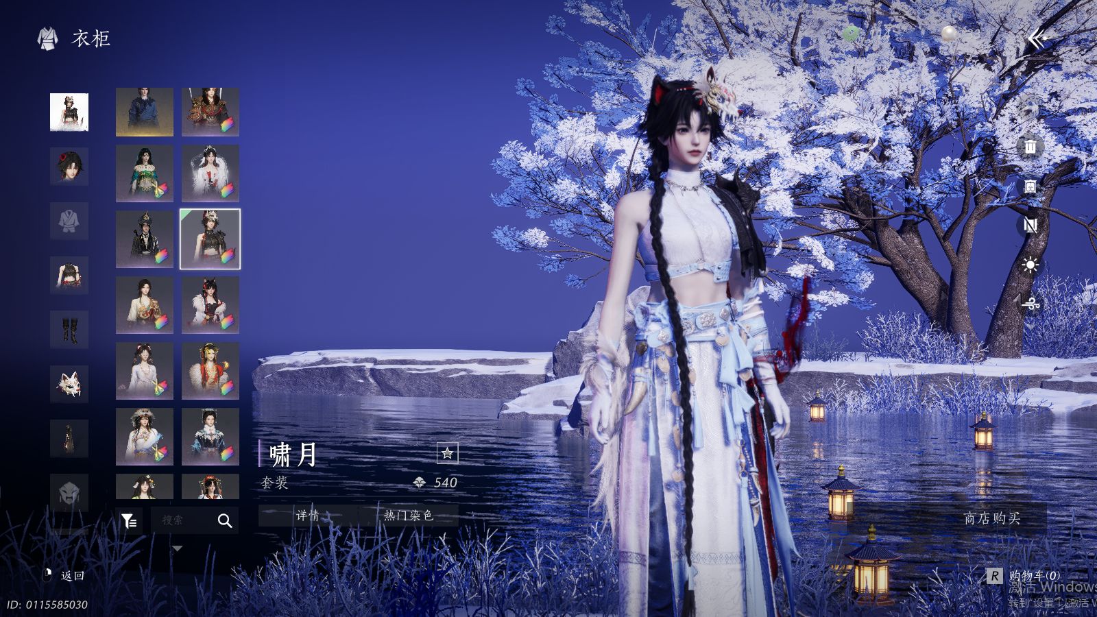 YYSWQ41457燕云十六声账号详情图30 YYSWQ41457燕云十六声账号详情图30