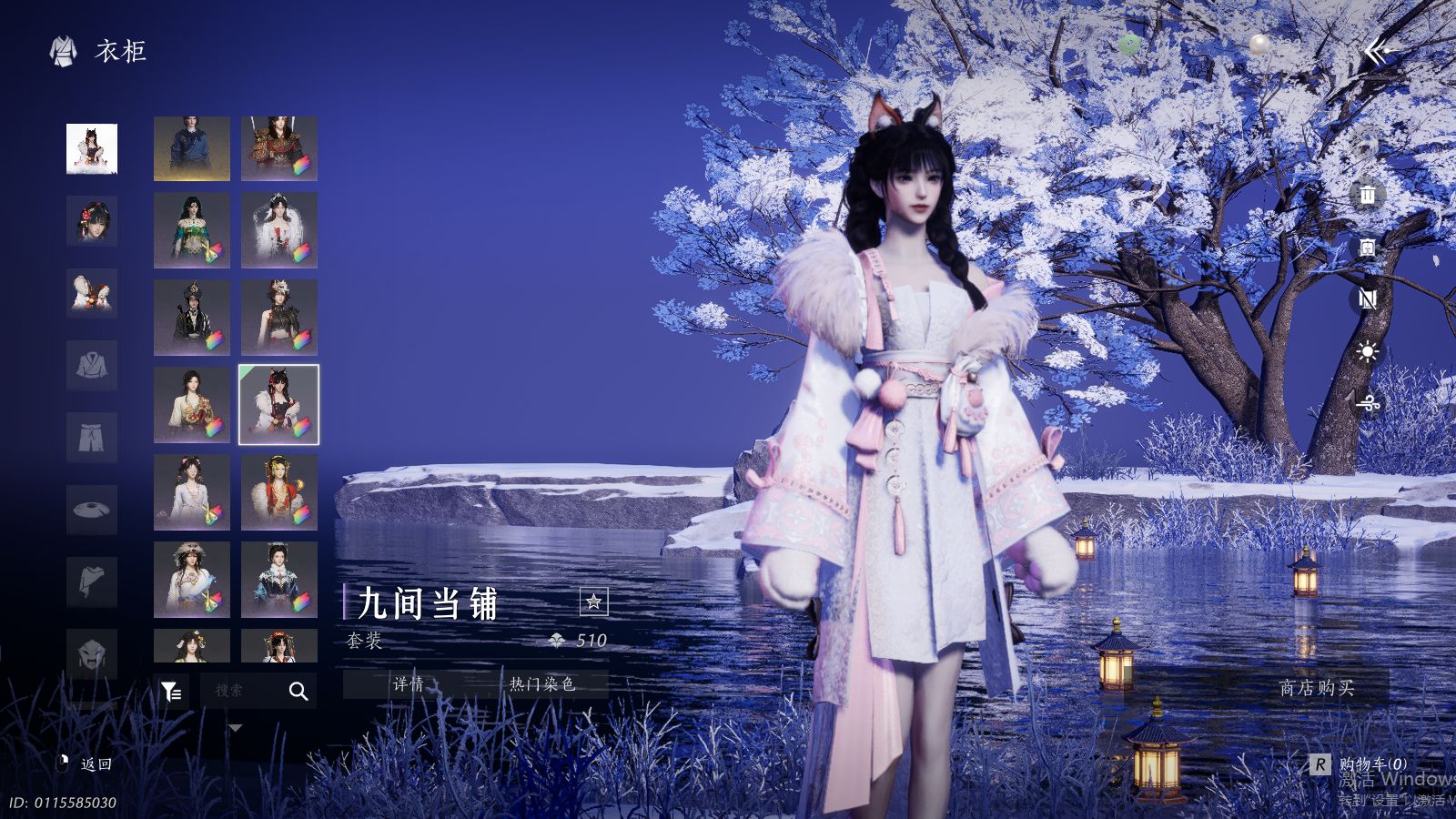 YYSWQ41457燕云十六声账号详情图32 YYSWQ41457燕云十六声账号详情图32