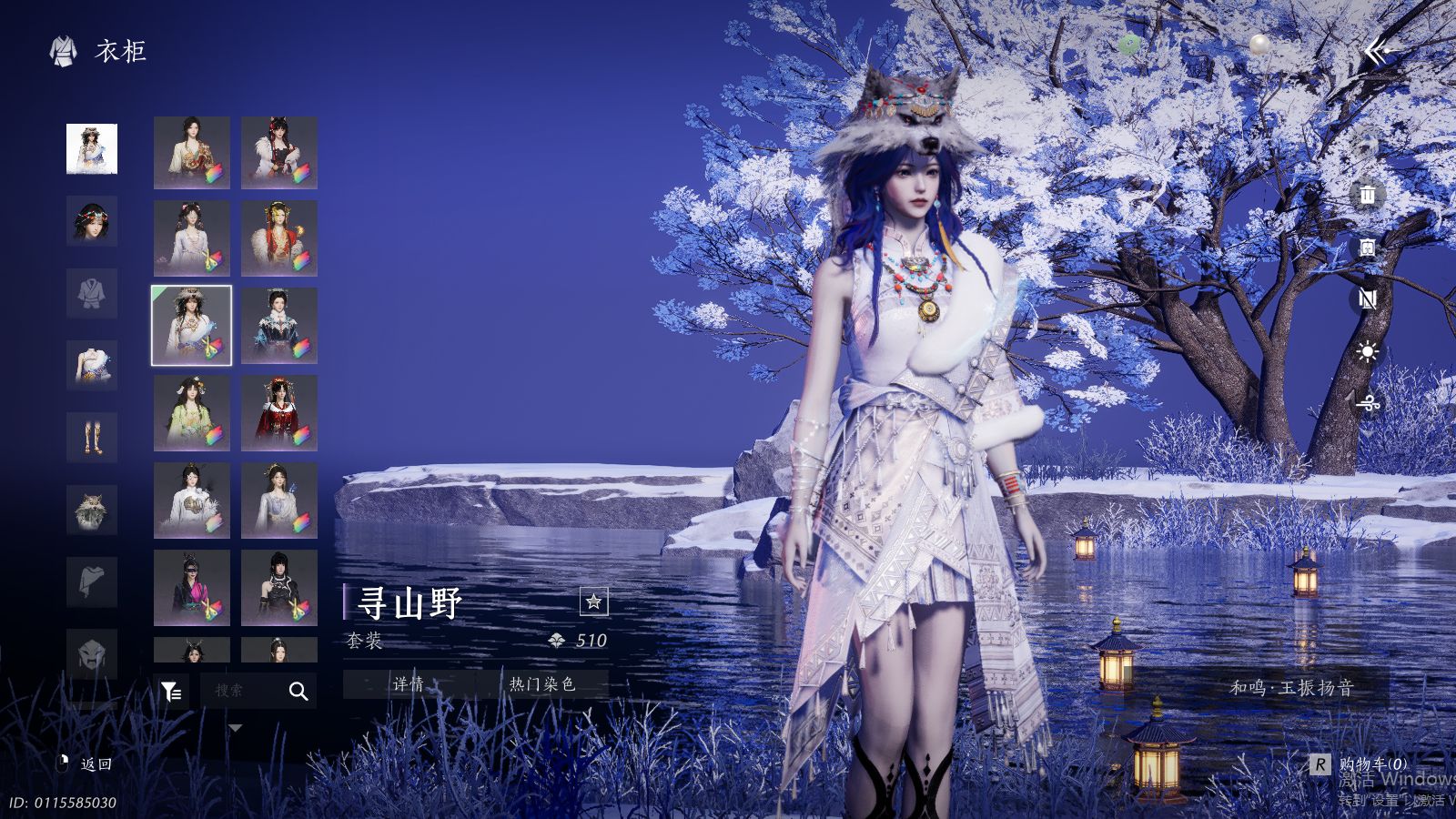 YYSWQ41457燕云十六声账号详情图33 YYSWQ41457燕云十六声账号详情图33