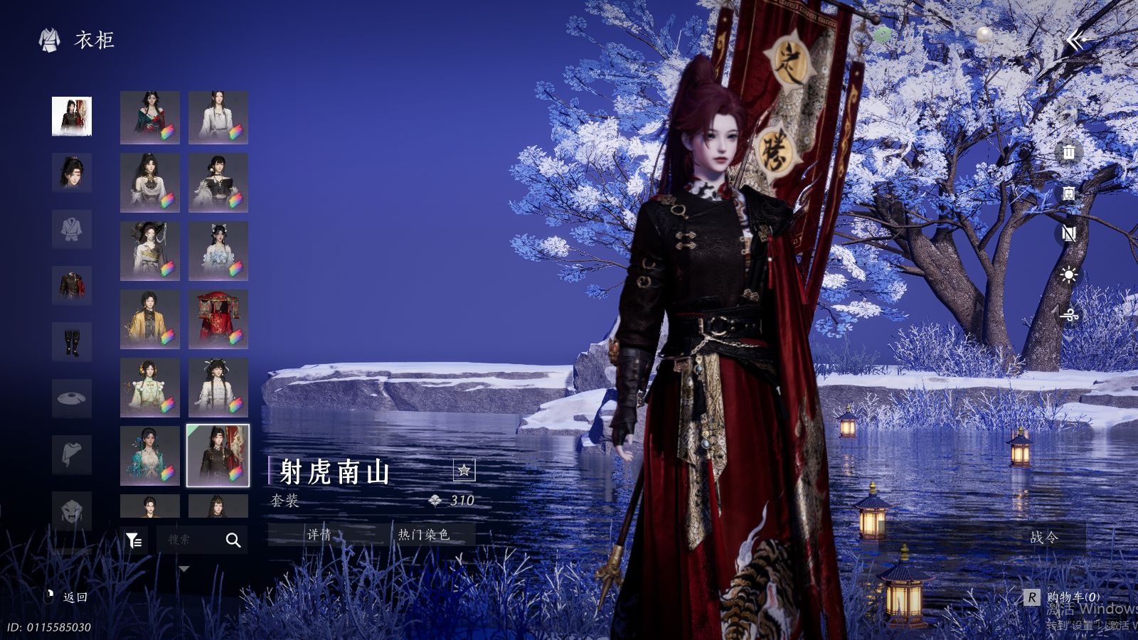 YYSWQ41457燕云十六声账号详情图43 YYSWQ41457燕云十六声账号详情图43