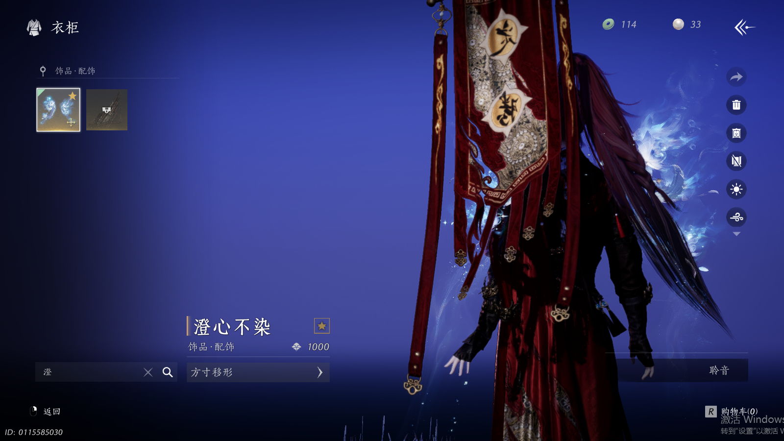 YYSWQ41457燕云十六声账号详情图44 YYSWQ41457燕云十六声账号详情图44