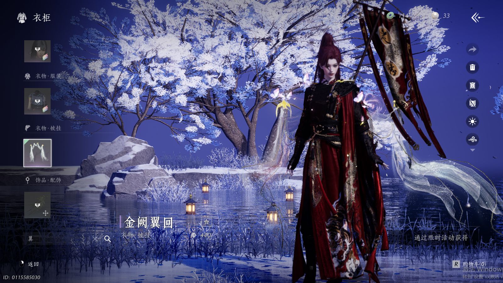 YYSWQ41457燕云十六声账号详情图46 YYSWQ41457燕云十六声账号详情图46