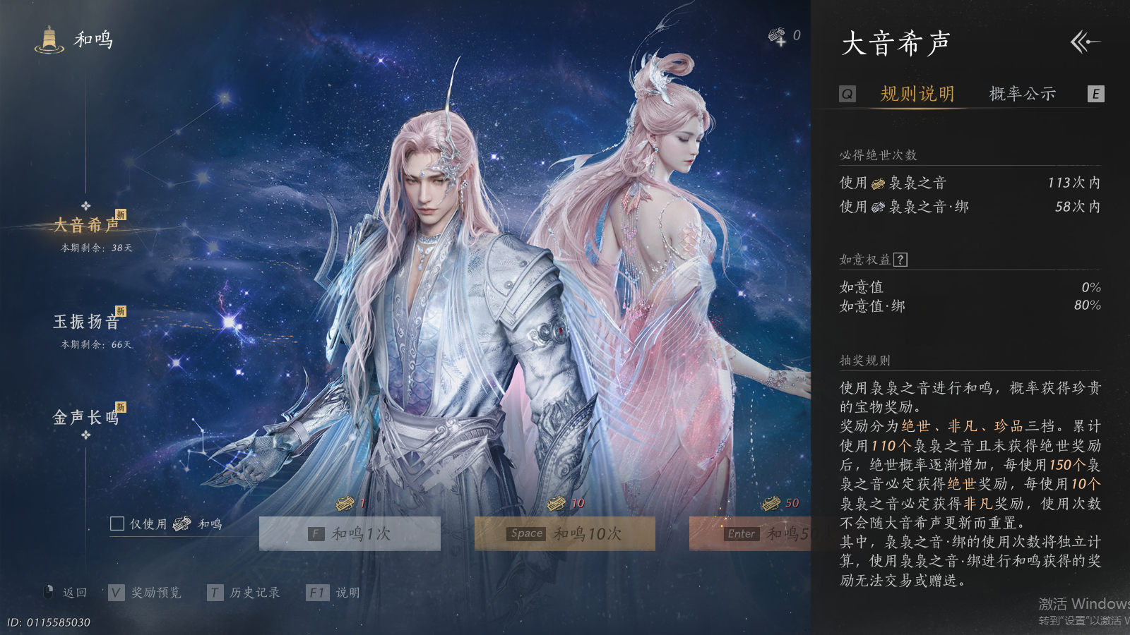 YYSWQ41457燕云十六声账号详情图49 YYSWQ41457燕云十六声账号详情图49