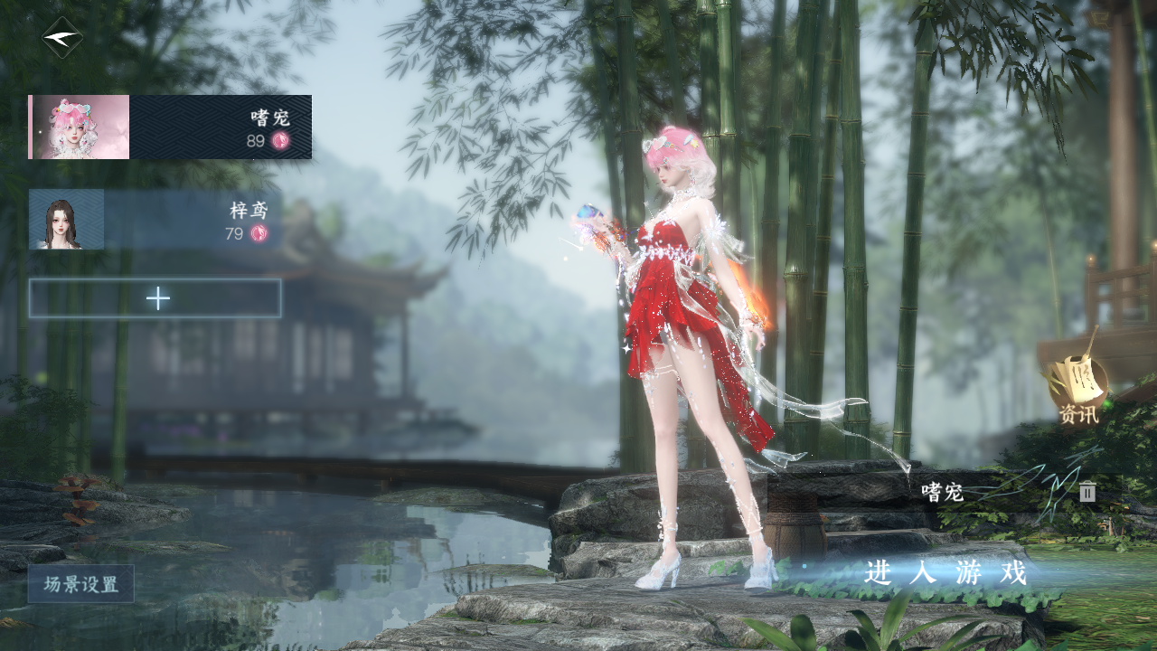 逆水寒手游账号蝶恋花惊鸿照影 【精品外观纯享号10已用+6经典天赏头+火武+3副本白发+微光耳机+48套288时装+273套大衣柜随意切换您喜欢的风格超高性价比】 战力值102.76 总评102.76 角色等级89 衣品值256