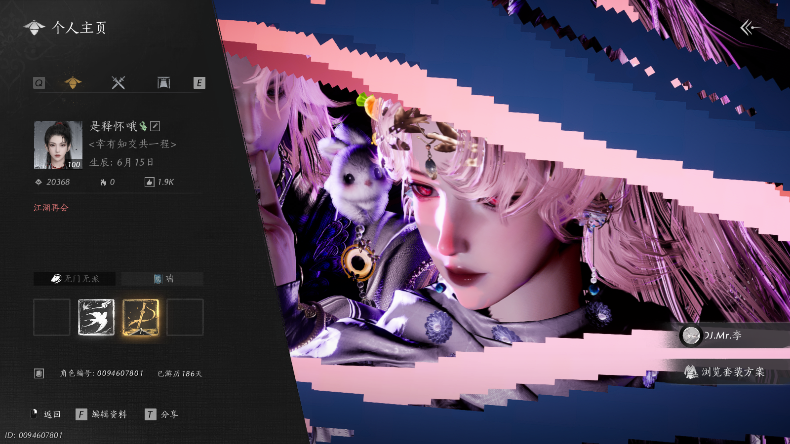 YYSWQ40992燕云十六声账号详情图2