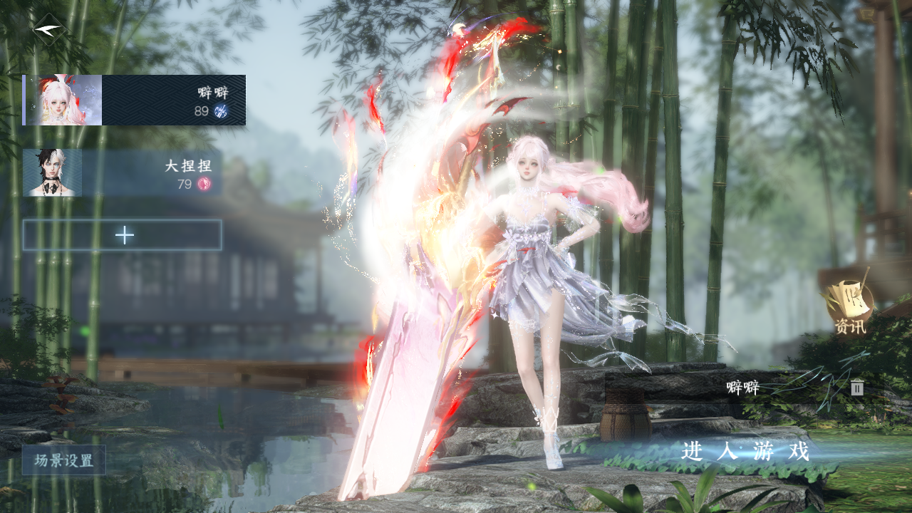 逆水寒手游账号逐中原东京梦华 【T1火区精品外观纯享号13已用+3超火转盘（T0曦光, 旋悠光, 灼妖）+4热门自染（男号两个未染可以自己染）+人气狐武+4经典天赏头+209套大衣柜随意切换您喜欢的风格+4副本白发超高性价比】 