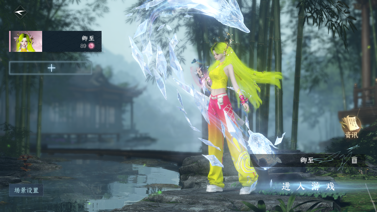 逆水寒手游账号逐中原九天揽月 【T1火区卧看外观纯享号40已用+4超火转盘带环身（T0超火曦光, 微光转盘头+莹冰狐影环身+炽渊龙啸转盘武器）+12热门自染（男号少一个自染）+11经典天赏头+转盘脚印+微光耳机+47套288时装