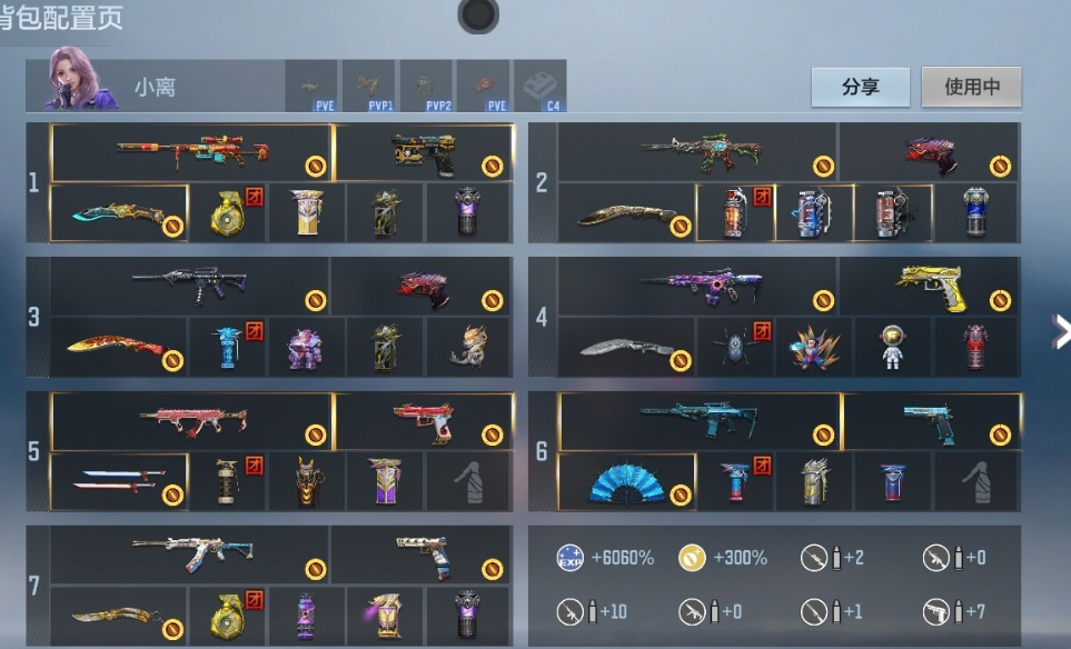 枪战王者账号安卓QQ 【仁德套 仲达套 幻神套丨星象 七色宝葫 M4游骑兵 妙才 宙斯】 王者V武器数量12 英雄武器数量190 万化数量415 VIP等级【文本】VIP7级 【VIP7级】 【可二次实名】 【无防沉迷】