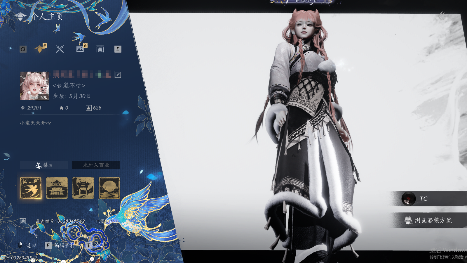 YYSWQ41002燕云十六声账号详情图2