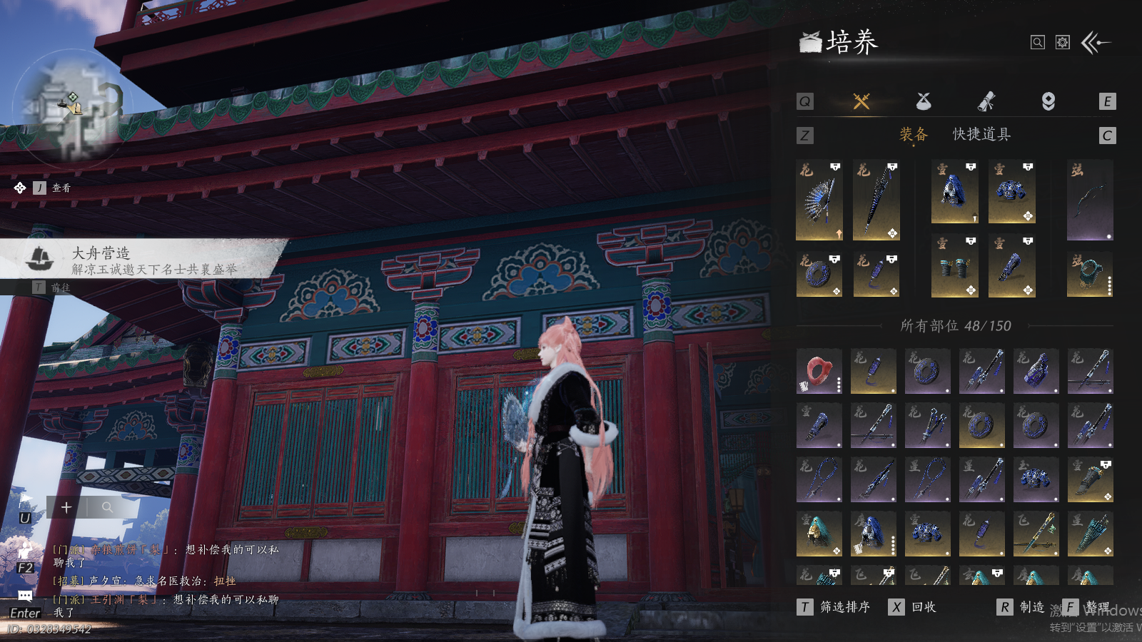 YYSWQ41002燕云十六声账号详情图10