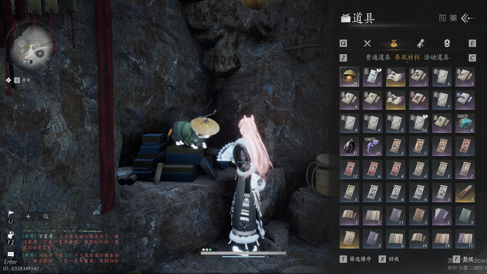 YYSWQ41002燕云十六声账号详情图13