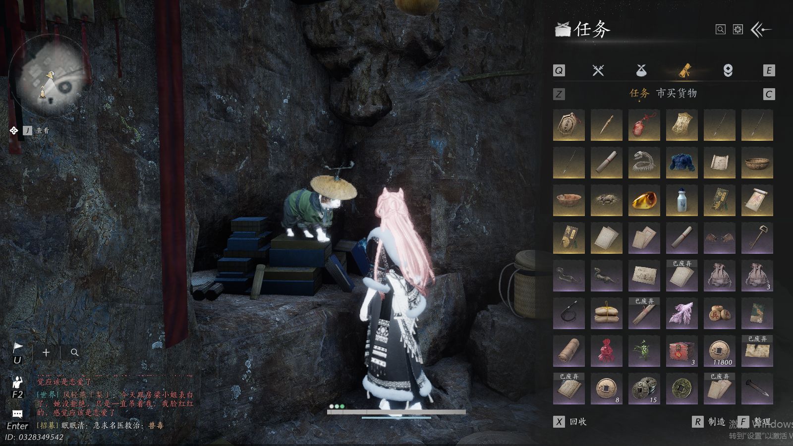 YYSWQ41002燕云十六声账号详情图14