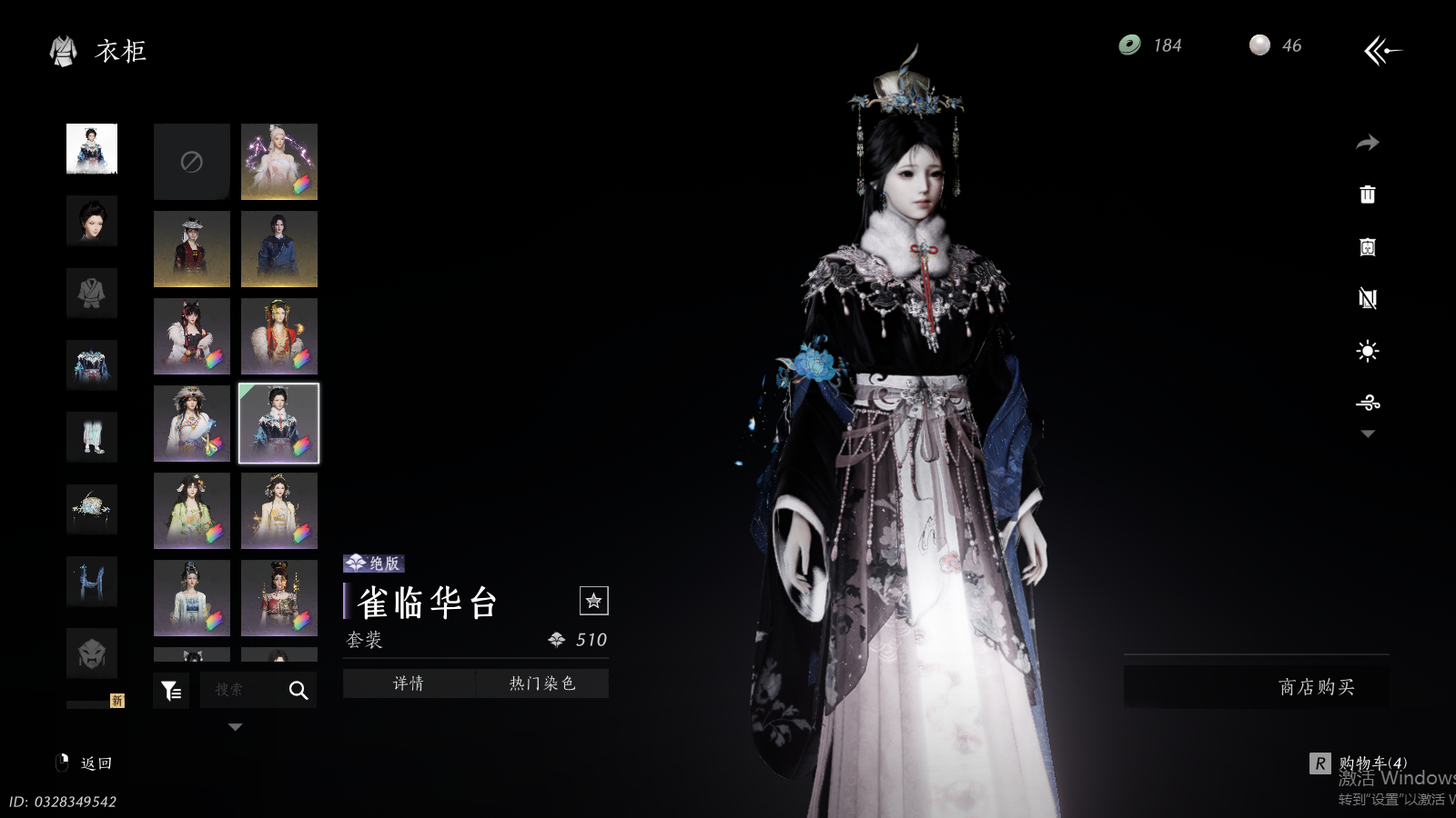 YYSWQ41002燕云十六声账号详情图22